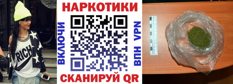 Виды наркоты Белово Канабис Амфетамин КОКАИН APVP ГАШ Меф