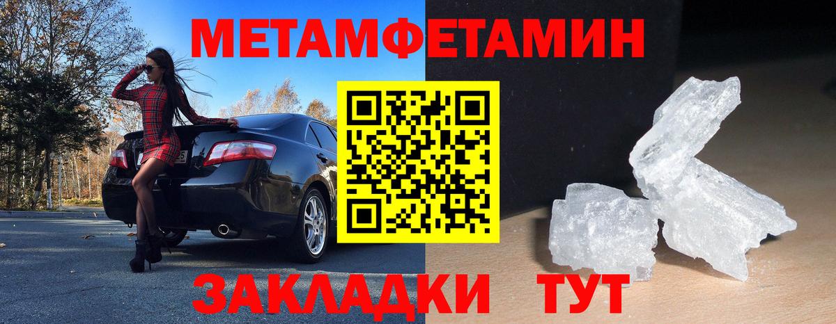 АМФЕТАМИН  АМФ Розовый  Вход с VPN  Белово 