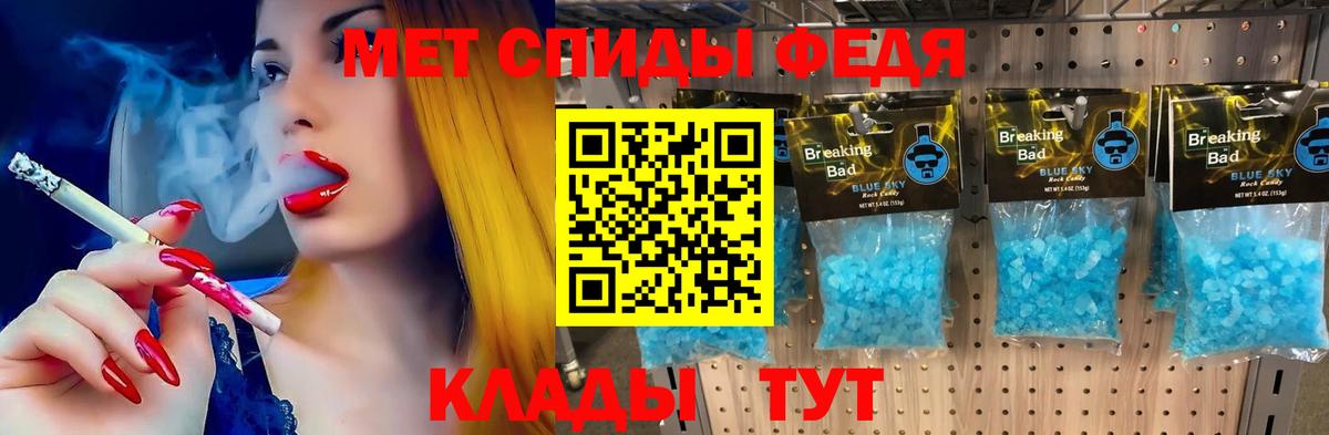 Амфетамин Premium Белово