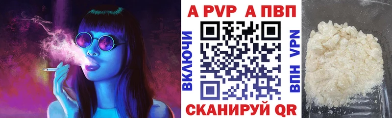 Alpha-PVP Crystall  Белово 