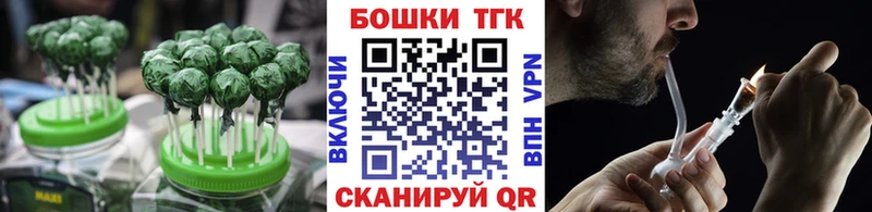 Еда ТГК марихуана Белово