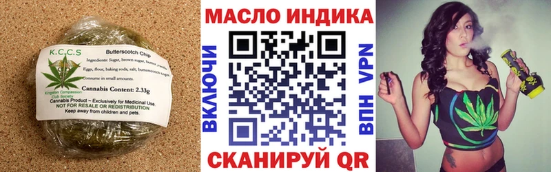 Canna-Cookies конопля  Белово 