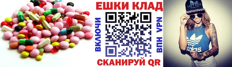 мега ссылка  Белово  Экстази Cube  купить наркотики цена 
