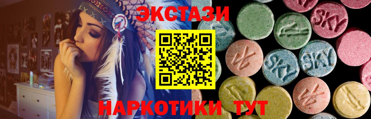 Ecstasy Punisher  наркошоп  Белово  Вход с VPN  ЭКСТАЗИ VHQ  нарко площадка состав  ЭКСТАЗИ 