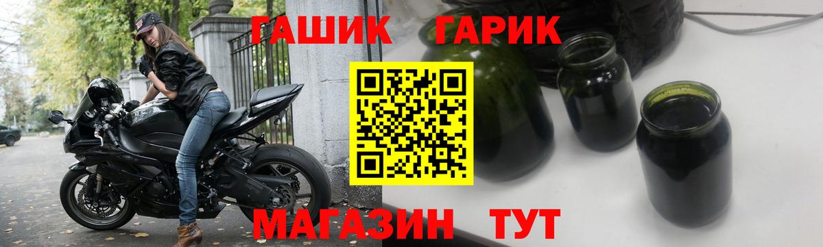 наркошоп  ГАШИШ гарик  Белово  ГАШ индика сатива  ГАШИШ 