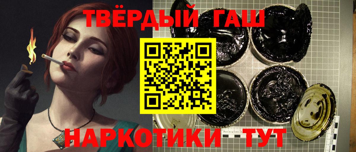 ГАШ гашик Белово