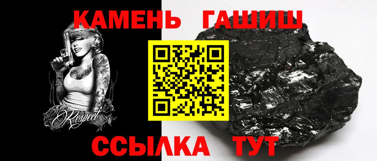 купить наркотики цена  Вход с VPN  ГАШ гарик  Белово  Гашиш VHQ 