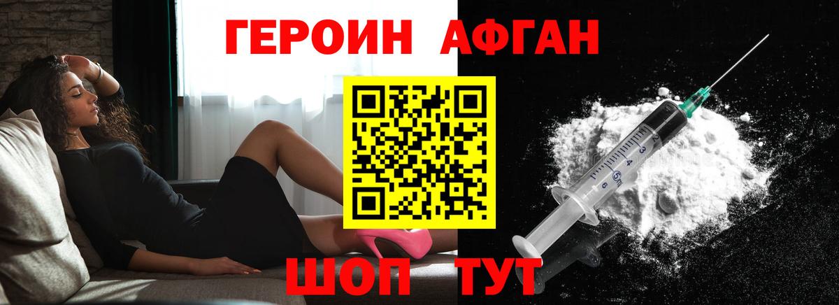 Белово  Мефедрон  Вход с VPN  Мефедрон кристаллы  MDMA  Гашиш  Канабис 