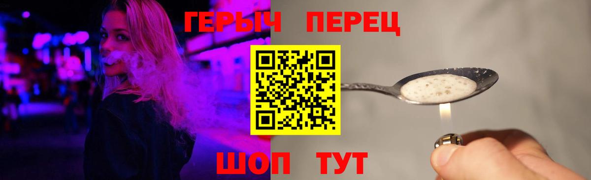 Белово  ГЕРОИН Афган  Вход с VPN 