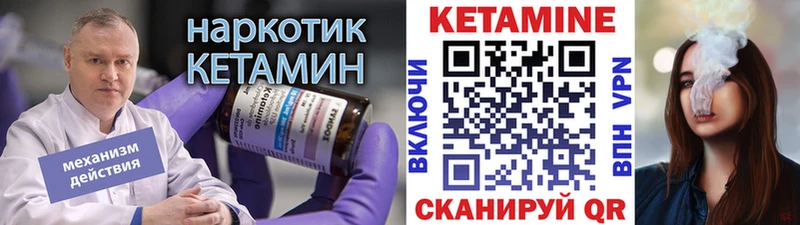 закладки МЕГА ссылки Кетамин VHQ Белово