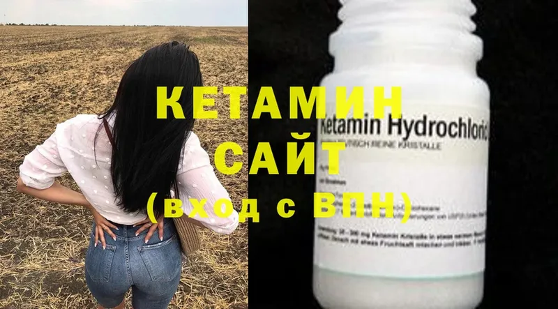 mega ссылка  наркота  Белово  КЕТАМИН ketamine 