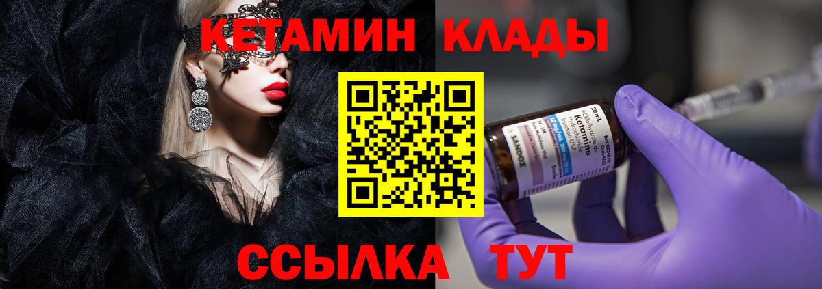 Псилоцибиновые грибы Белово