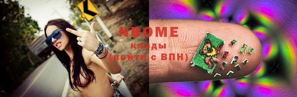 бутират Ессентукская