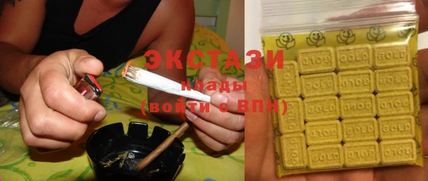 ALPHA PVP Барнаул