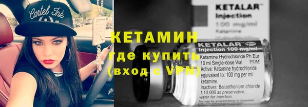 ALPHA PVP Барнаул