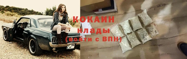 скорость mdpv Ижевск