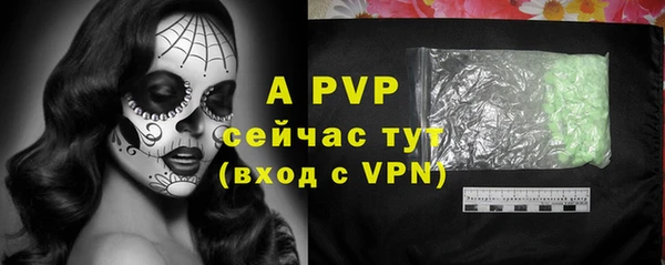 ALPHA PVP Барнаул