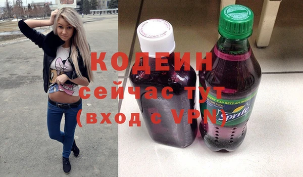 ALPHA PVP Барнаул