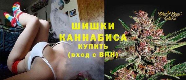 ALPHA PVP Барнаул