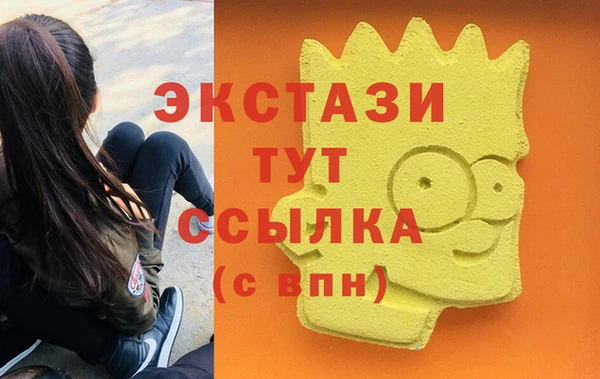 скорость mdpv Ижевск