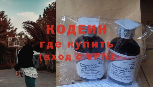 ALPHA PVP Барнаул