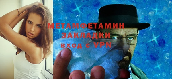 ALPHA PVP Барнаул
