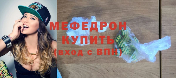 скорость mdpv Ижевск