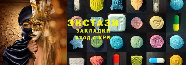 индика Тольятти