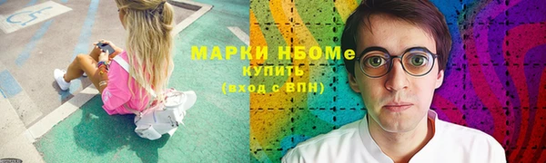 мефедрон Балашиха