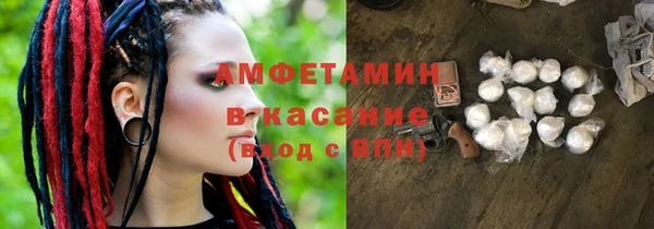 ALPHA PVP Барнаул