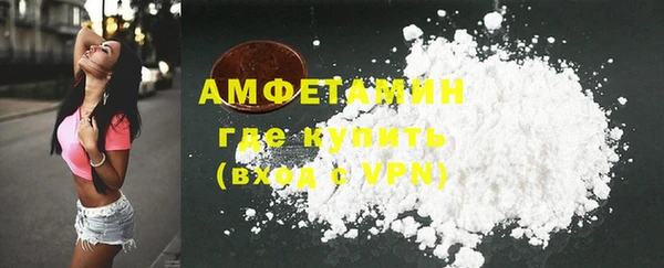 мефедрон Балашиха