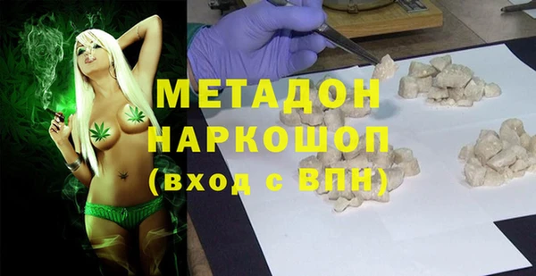 ALPHA PVP Барнаул