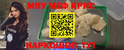 бутик Апшеронск