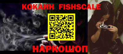 мефедрон Абакан