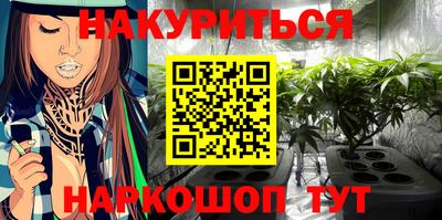 бутик Апшеронск