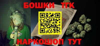 бутик Апшеронск
