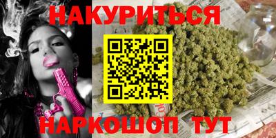 бутик Апшеронск