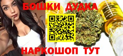 прущие крисы Абинск