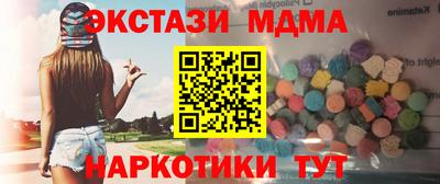 амфетамин Апрелевка