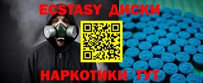 МДМА Аргун