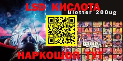 синтетический гашиш Балаково