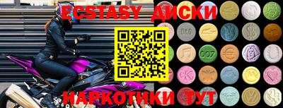 амфетамин Апрелевка