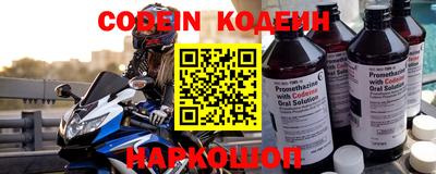 синтетический гашиш Балаково