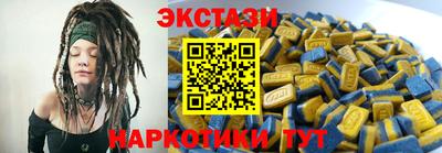 бутик Апшеронск