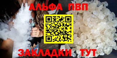 амфетамин Апрелевка