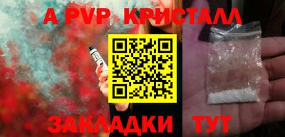 МДМА Аргун