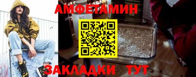 бутик Апшеронск