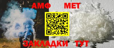 амфетамин Апрелевка