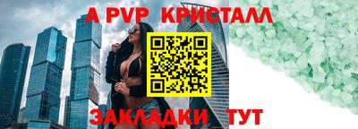 амфетамин Апрелевка