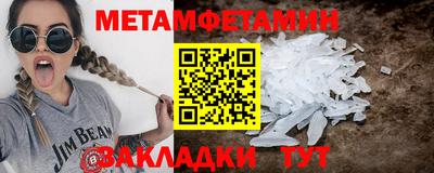 синтетический гашиш Балаково